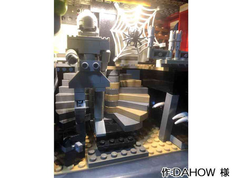 妖しげな屋敷(DAHOW 様)