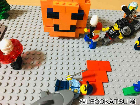 ホラーハロウィン(LEGOKATSU 様)