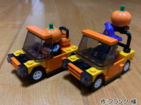 ハロウィンのナイトドライブ(フランク 様)