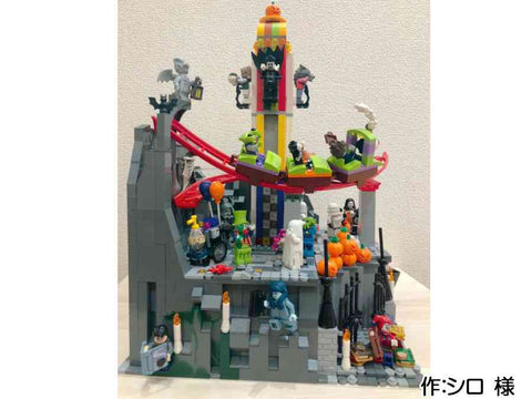 ハロウィンの遊園地(シロ 様)