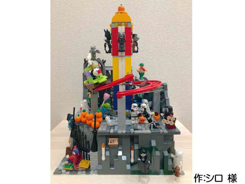 ハロウィンの遊園地(シロ 様)