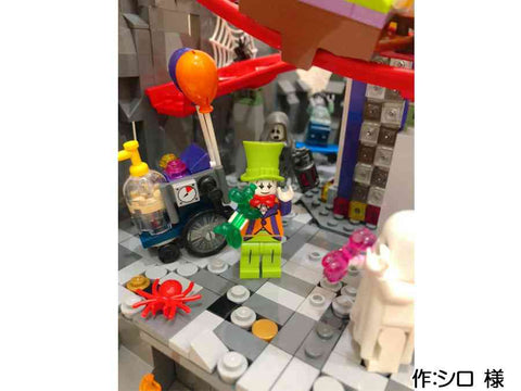 ハロウィンの遊園地(シロ 様)