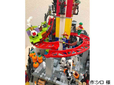 ハロウィンの遊園地(シロ 様)