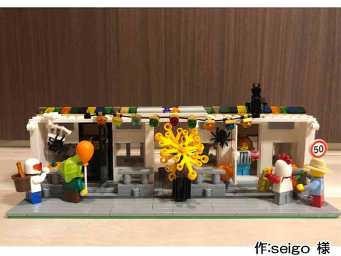 Trick or Treat!!(seigo 様)