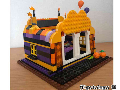 2人のハッピーハロウィーン☆(gotolego 様)