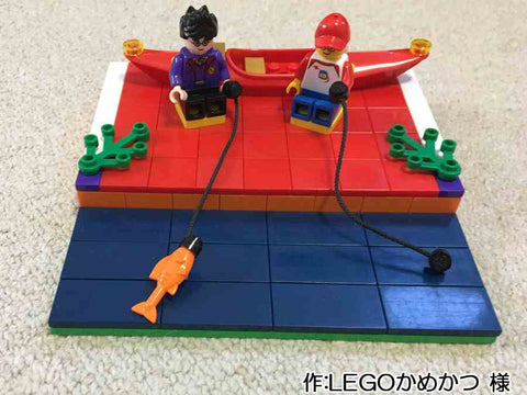 趣味を楽しむ休日(LEGOかめかつ 様)