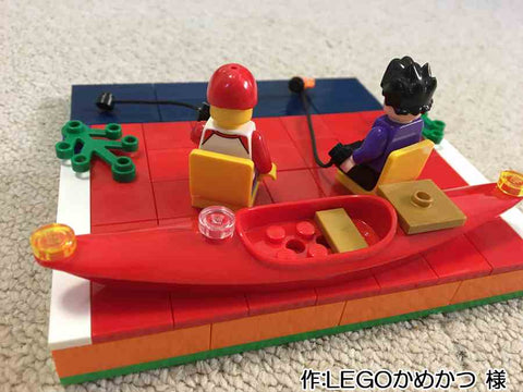 趣味を楽しむ休日(LEGOかめかつ 様)