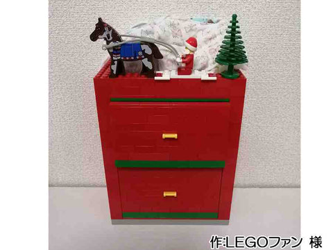 一人でできるもん!(LEGOファン 様)