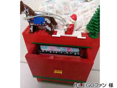 一人でできるもん!(LEGOファン 様)