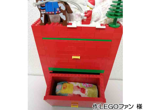 一人でできるもん!(LEGOファン 様)