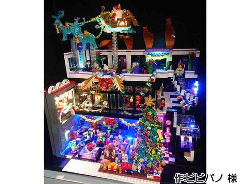 wonderful house ~X’mas Ver.~(ピビバノ 様)