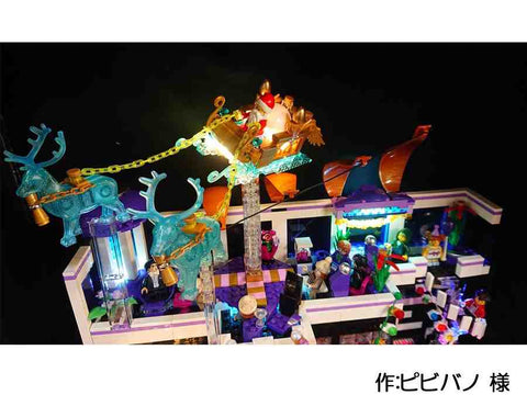 wonderful house ~X’mas Ver.~(ピビバノ 様)