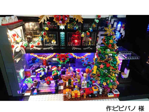 wonderful house ~X’mas Ver.~(ピビバノ 様)