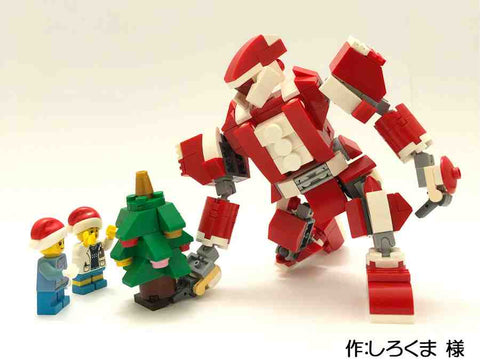 ロボサンタはぼくらのヒーロー(しろくま 様)
