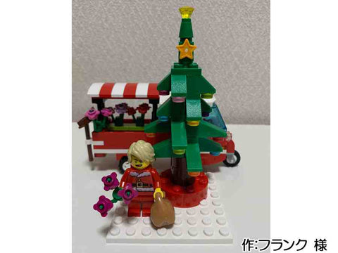 冬休みのアルバイト(フランク 様)