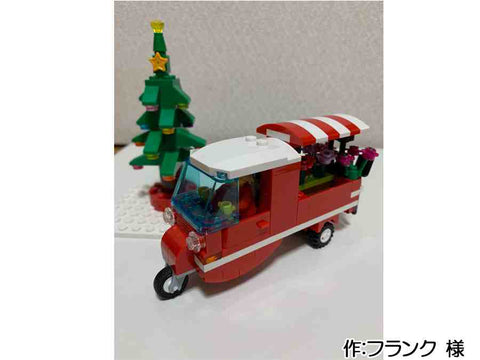 冬休みのアルバイト(フランク 様)