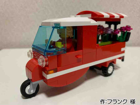 冬休みのアルバイト(フランク 様)