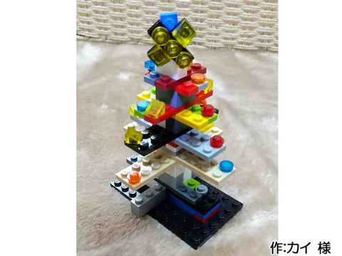 クリスマスツリー(カイ 様)