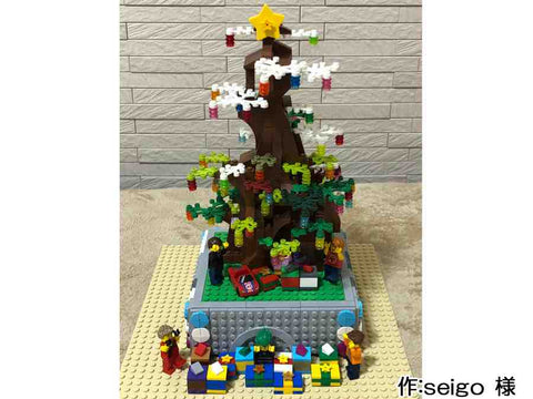 大きなのっぽのクリスマスツリー(seigo 様)