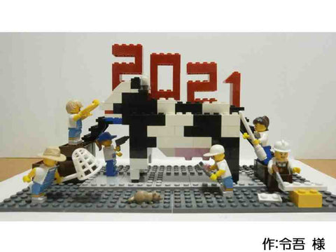 牛造り(令吾 様)