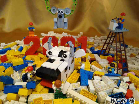 干支の交代(うり 様)