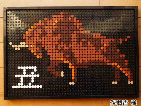 立ち向かう丑(銀杏 様)