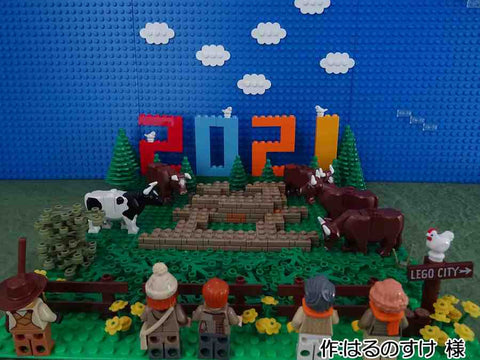 ゆかいな牧場(はるのすけ 様)