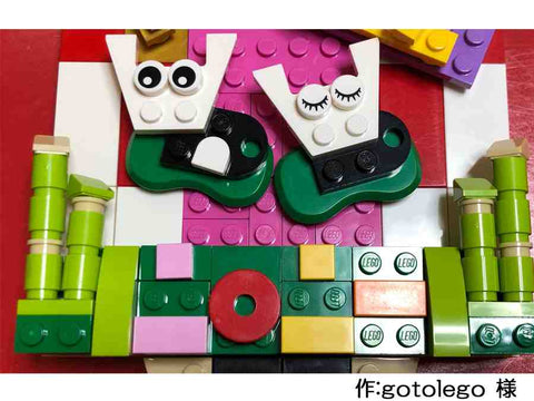 丑年おめでとう!(gotolego 様)