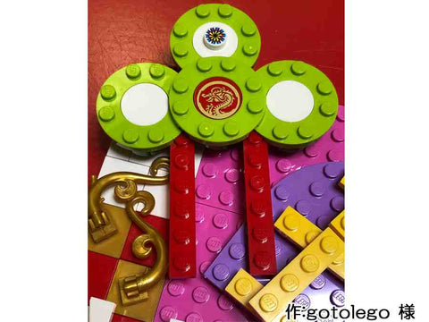 丑年おめでとう!(gotolego 様)