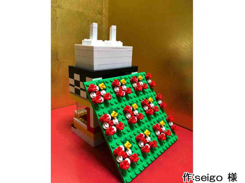 うしまい(seigo 様)