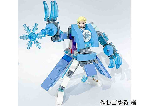 エルサのメカスーツ(レゴやる 様)