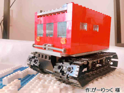 南極観測用雪上車(がーりっく 様)