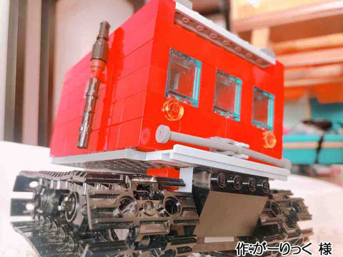 南極観測用雪上車(がーりっく 様)