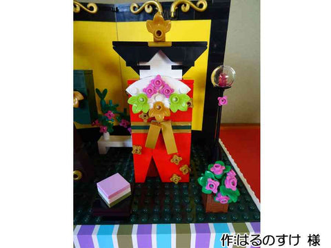立ち雛(はるのすけ 様)