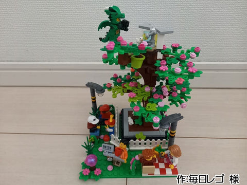 楽しいお花見(毎日レゴ 様)