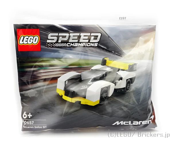 LEGOR セット レゴ スピードチャンピオン／マクラーレン Solus GT