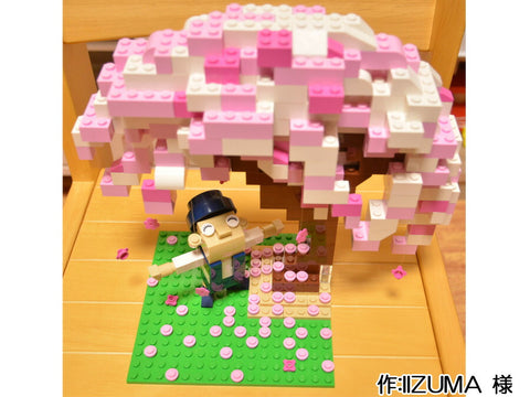 新しい門出(IIZUMA 様)