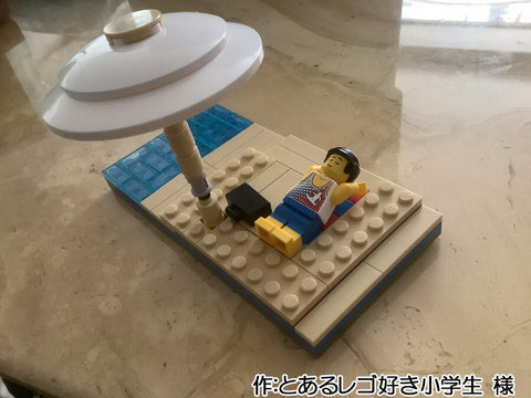 ビーチでのひととき(とあるレゴ好き小学生 様)