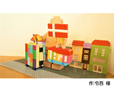 いざデンマークへ(令吾 様)