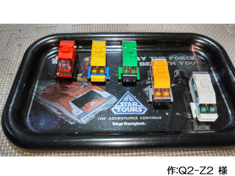 スター・ツアーズ(Q2-Z2 様)