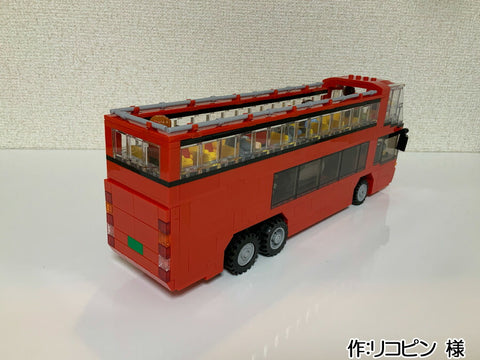 京都のskyバスで観光(リコピン 様)