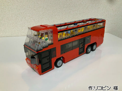 京都のskyバスで観光(リコピン 様)