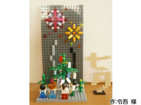 七夕まつり(令吾 様)