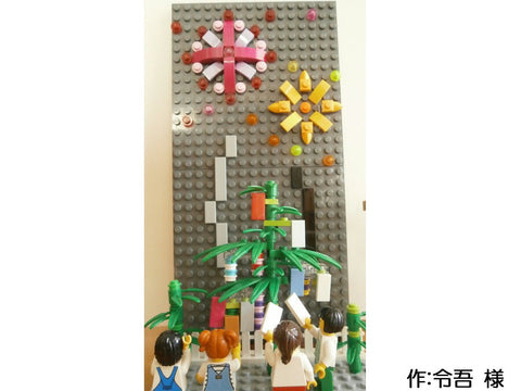 七夕まつり(令吾 様)