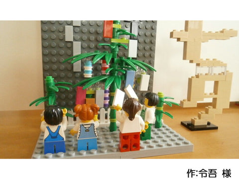 七夕まつり(令吾 様)