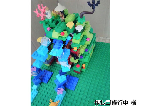 山の秘宝(レゴ修行中 様)