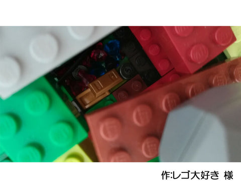 宝の山(レゴ大好き 様)