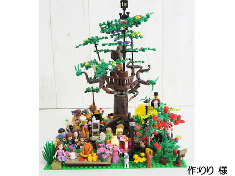 森のパーティー(りり 様)