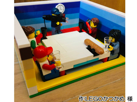 家族の食卓風景(LEGOかつかめ 様)