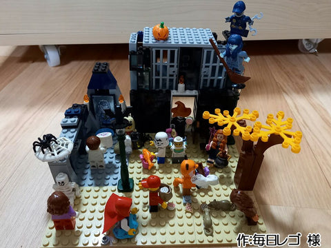 ハッピー ハロウィン(毎日レゴ 様)